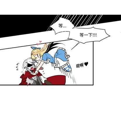 甜心骑士 甜心骑士 第64页