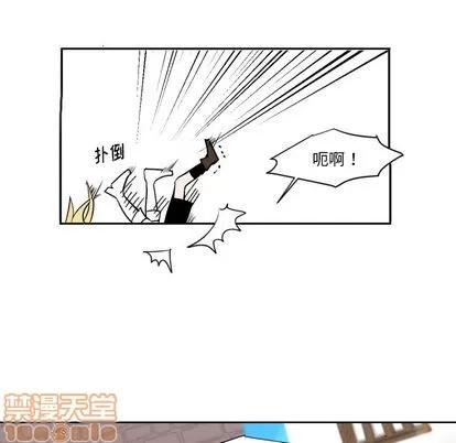 甜心骑士 甜心骑士 第65页