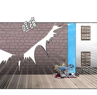 甜心骑士 甜心骑士 第72页