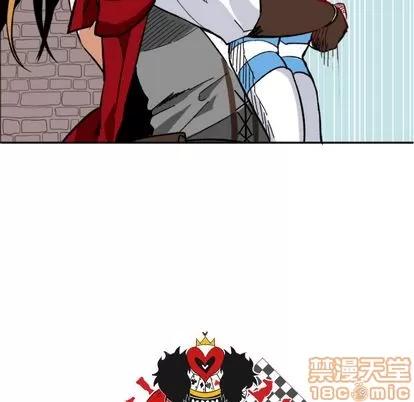 甜心骑士 甜心骑士 第85页
