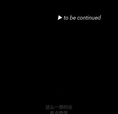 甜心骑士 甜心骑士 第89页