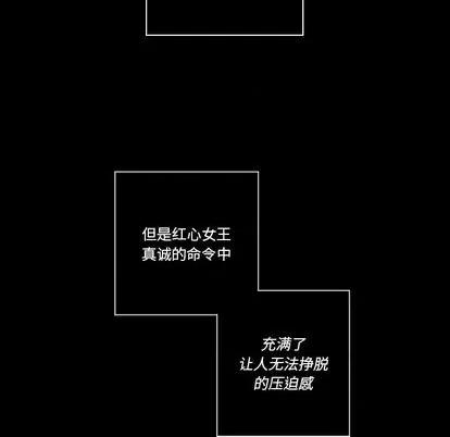 甜心骑士 甜心骑士 第93页