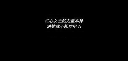 甜心骑士 甜心骑士 第97页