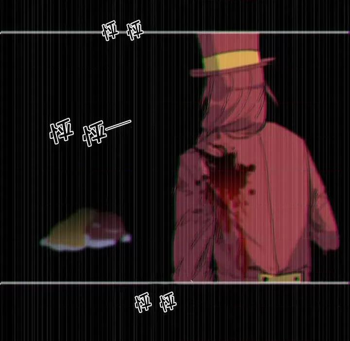 甜心骑士 甜心骑士第 35 话 第73页