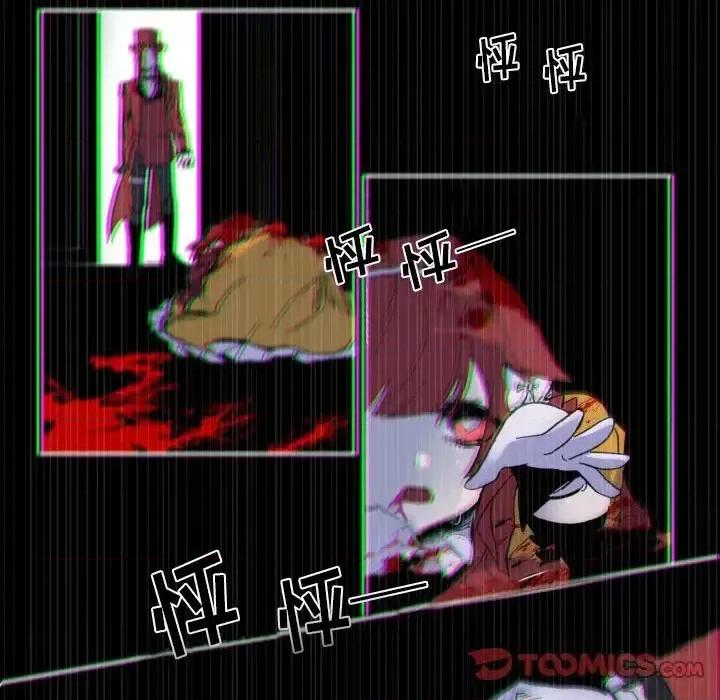 甜心骑士 甜心骑士第 35 话 第74页