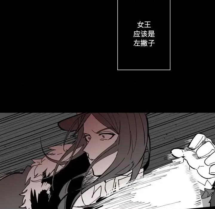 甜心骑士 甜心骑士第 36 话 第91页