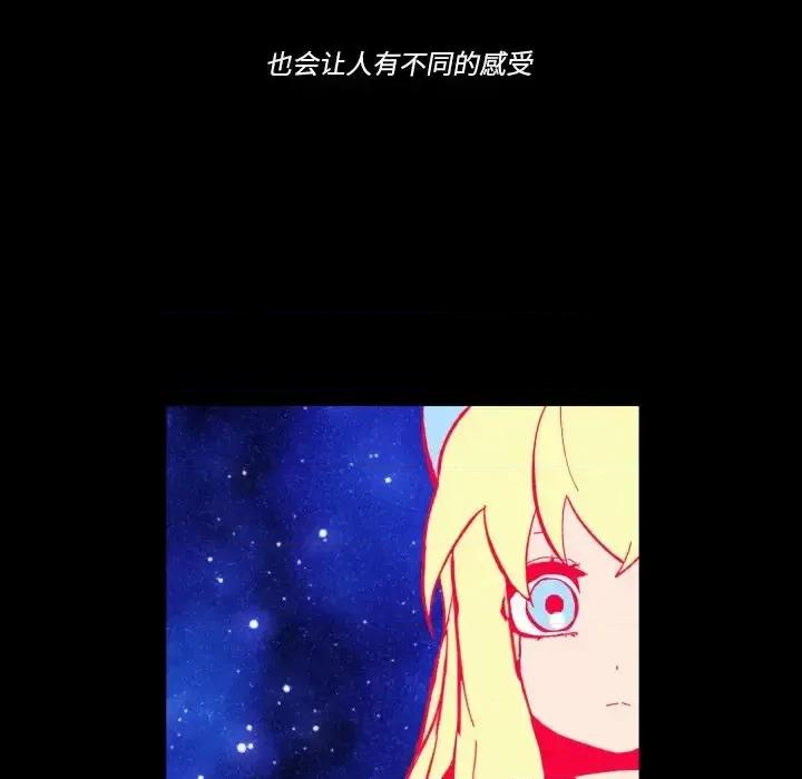 甜心骑士 甜心骑士第 36 话 第103页