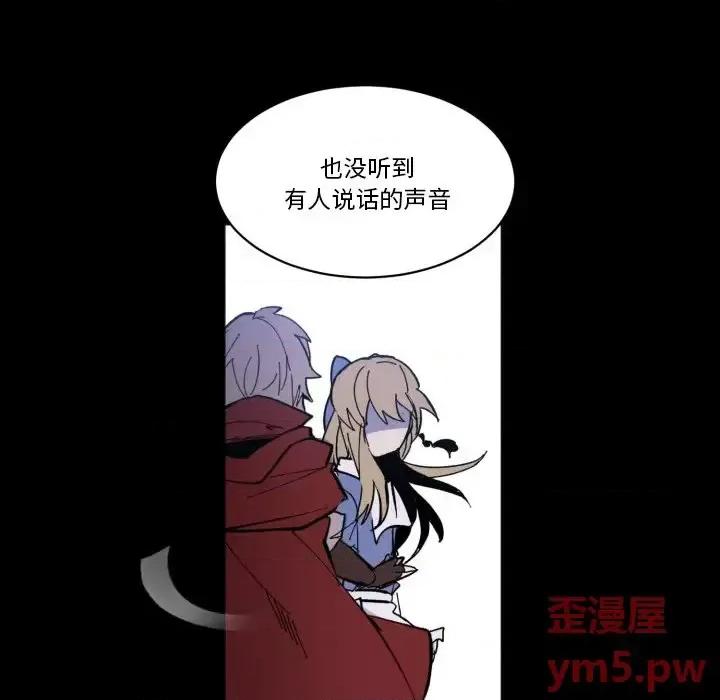 甜心骑士 甜心骑士第 42 话 第29页