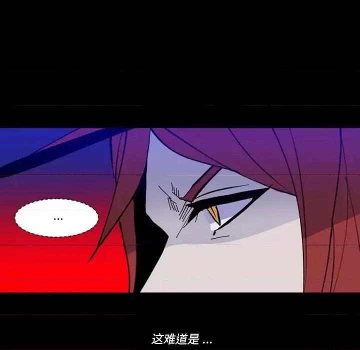 甜心骑士 甜心骑士第 42 话 第36页