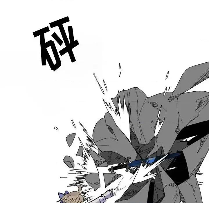 甜心骑士 甜心骑士第 43 话 第39页