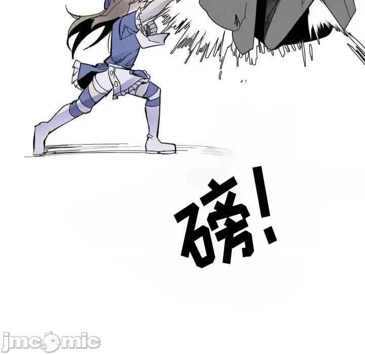 甜心骑士 甜心骑士第 43 话 第40页