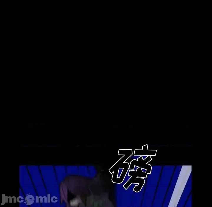 甜心骑士 甜心骑士第 43 话 第65页