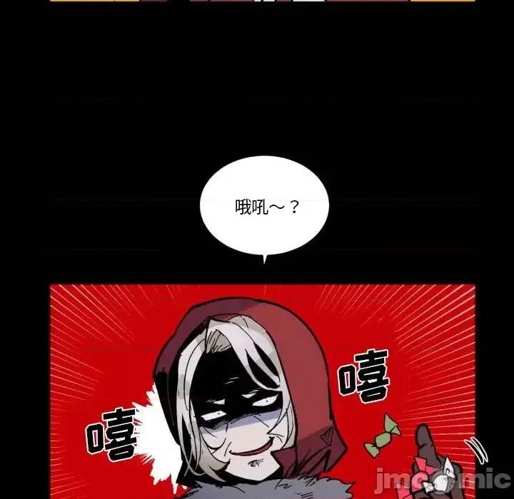 甜心骑士 甜心骑士第 43 话 第85页