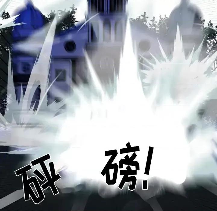 甜心骑士 甜心骑士第 43 话 第89页