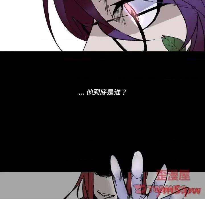 甜心骑士 甜心骑士第 44 话 第34页