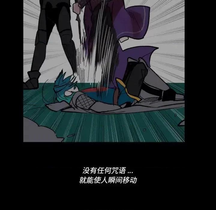 甜心骑士 甜心骑士第 44 话 第36页