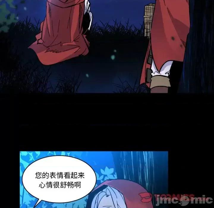 甜心骑士 甜心骑士第 44 话 第50页