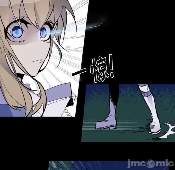 甜心骑士 甜心骑士第 44 话 第65页
