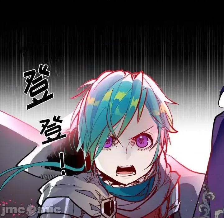 甜心骑士 甜心骑士第 44 话 第75页