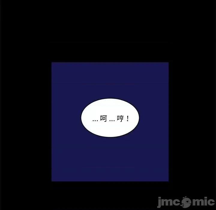 甜心骑士 甜心骑士第 45 话 第25页