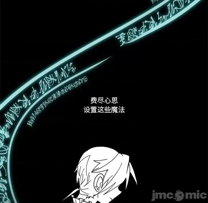 甜心骑士 甜心骑士第 45 话 第80页