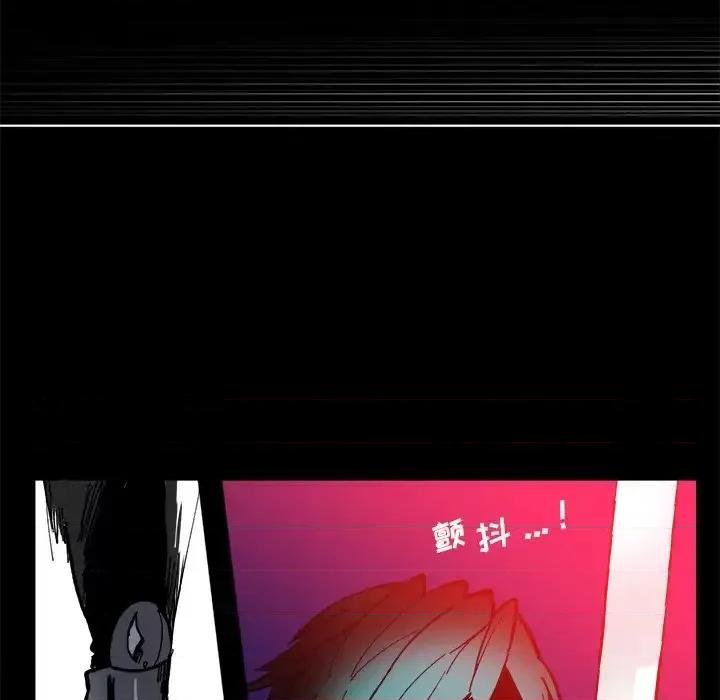 甜心骑士 甜心骑士第 47 话 第41页