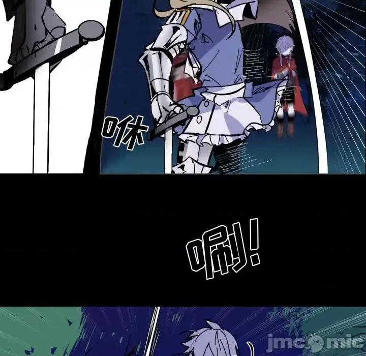 甜心骑士 甜心骑士第 47 话 第65页