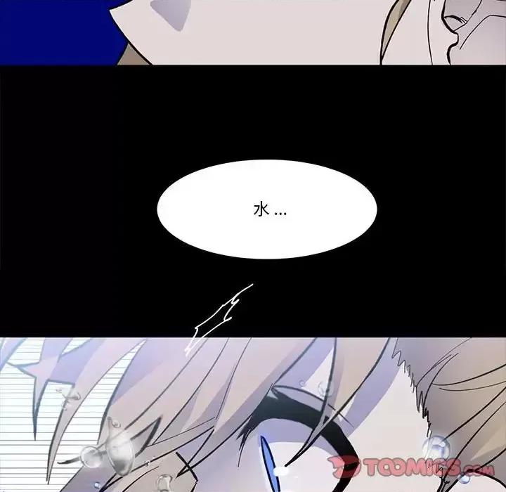甜心骑士 甜心骑士第 48 话 第62页