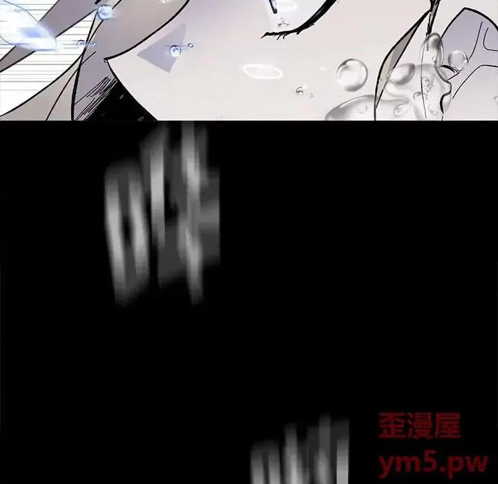 甜心骑士 甜心骑士第 48 话 第63页