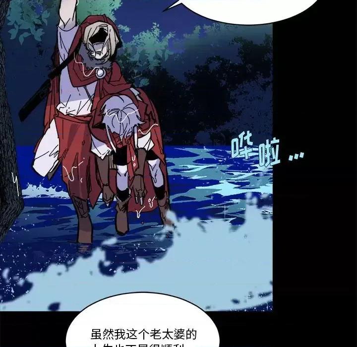 甜心骑士 甜心骑士第 49 话 第36页