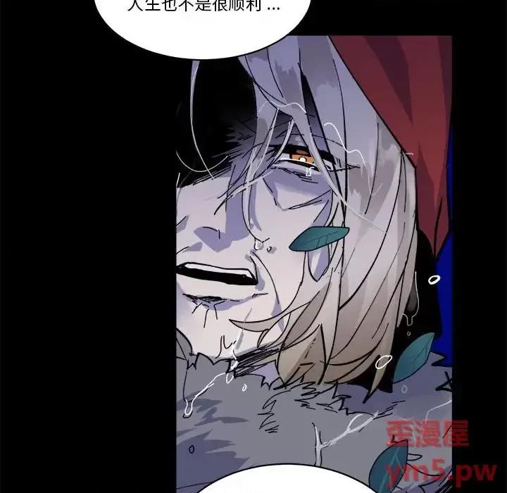 甜心骑士 甜心骑士第 49 话 第37页