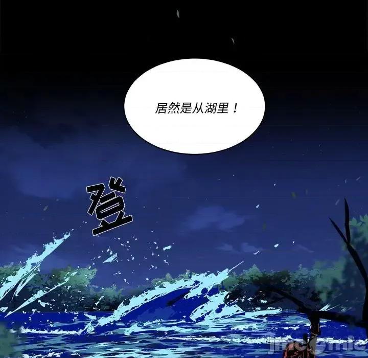 甜心骑士 甜心骑士第 49 话 第40页