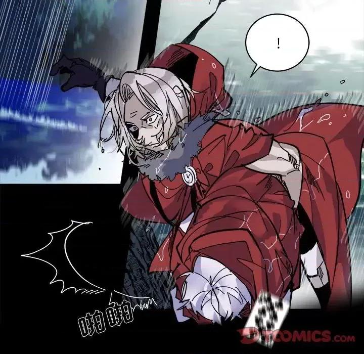 甜心骑士 甜心骑士第 49 话 第46页