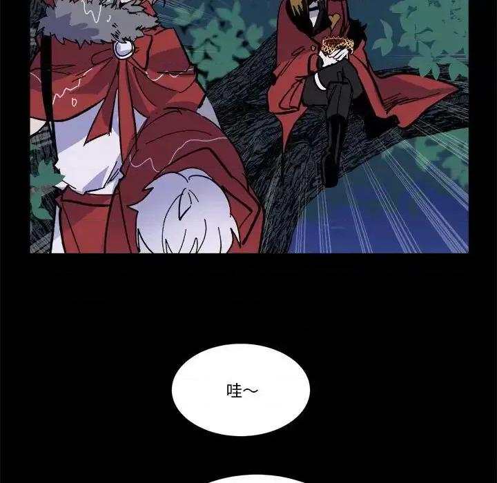 甜心骑士 甜心骑士第 49 话 第48页