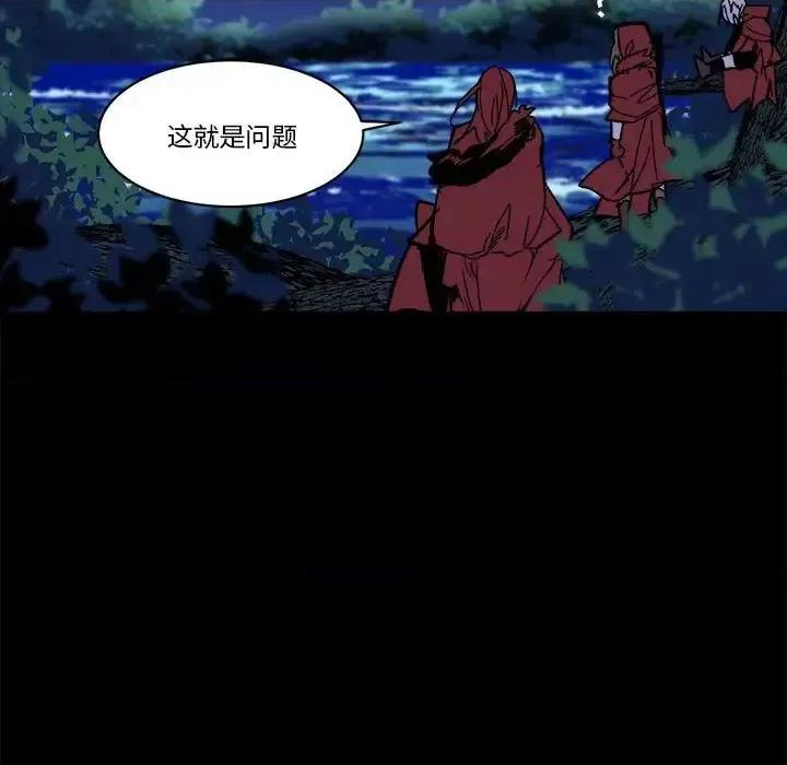 甜心骑士 甜心骑士第 49 话 第63页