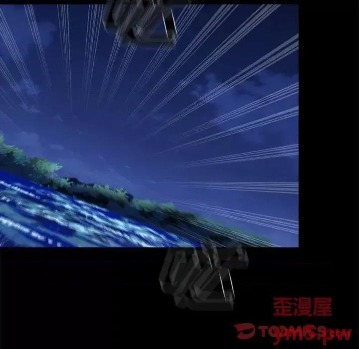甜心骑士 甜心骑士第 49 话 第82页
