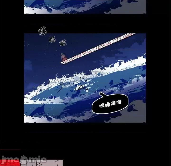 甜心骑士 甜心骑士第 49 话 第85页