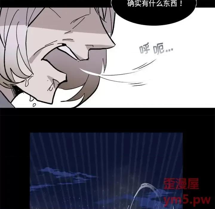 甜心骑士 甜心骑士第 49 话 第87页