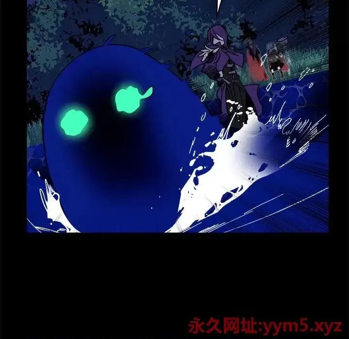 甜心骑士 甜心骑士第 58 话 第77页