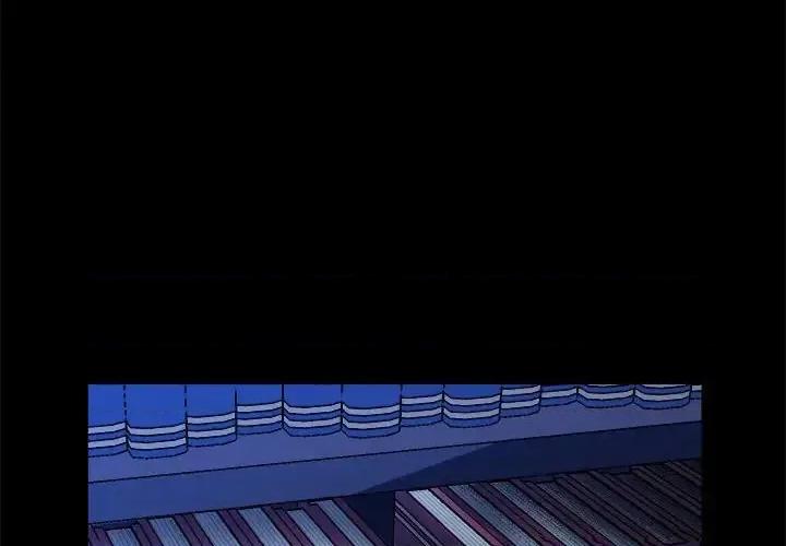 甜心骑士 甜心骑士第 60 话 第4页