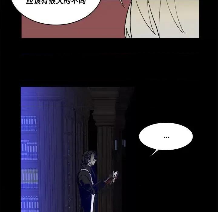 甜心骑士 甜心骑士第 60 话 第19页