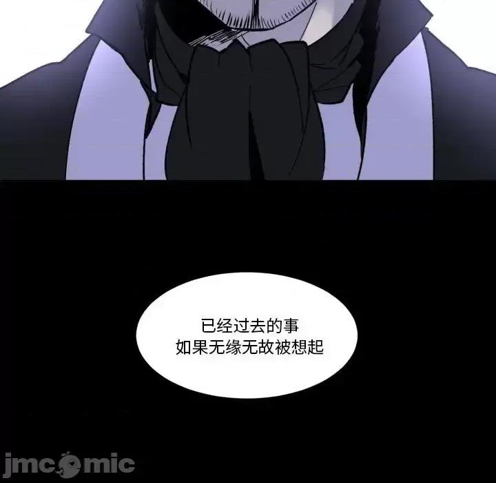 甜心骑士 甜心骑士第 60 话 第25页
