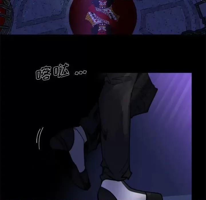 甜心骑士 甜心骑士第 60 话 第29页