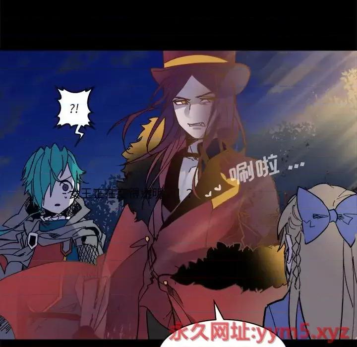 甜心骑士 甜心骑士第 60 话 第37页