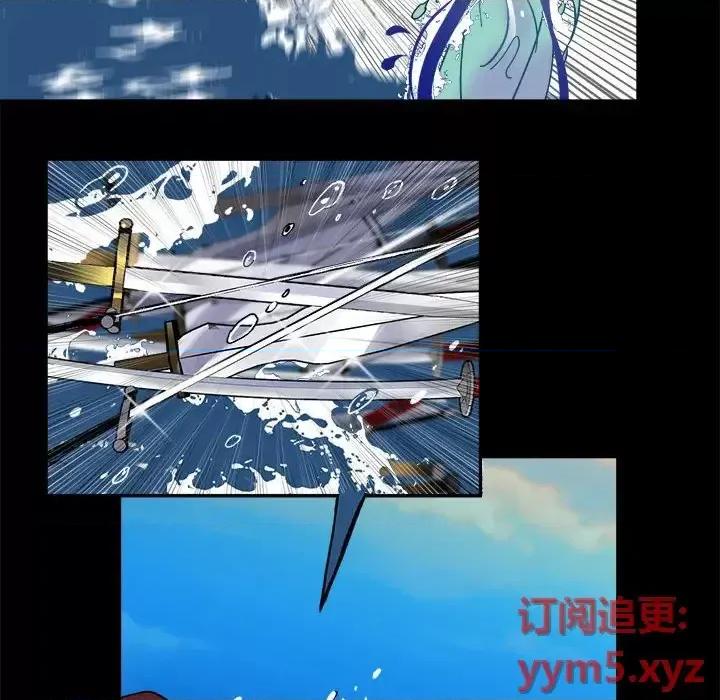 甜心骑士 甜心骑士第 61 话 第77页