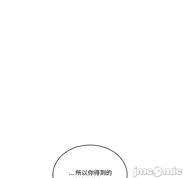 甜心骑士 甜心骑士第 63 话 第60页