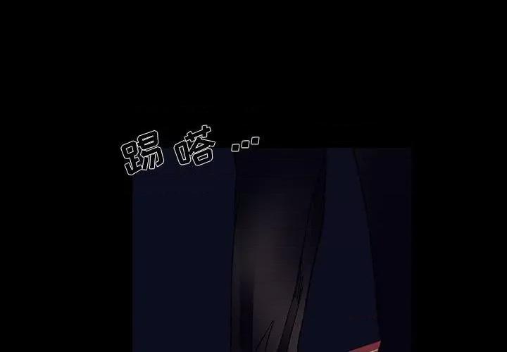 甜心骑士 甜心骑士第 66 话 第4页