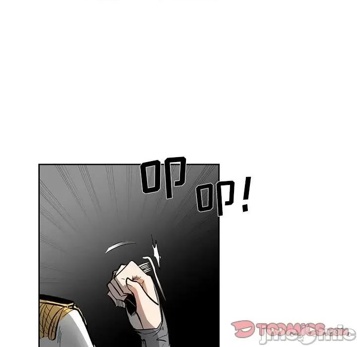 甜心骑士 甜心骑士第 69 话 第10页
