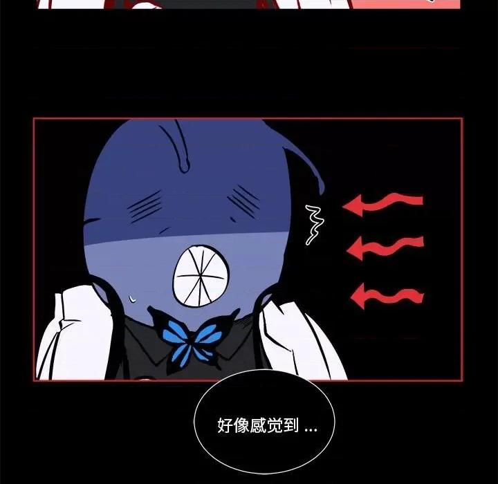 甜心骑士 甜心骑士第 71 话 第32页