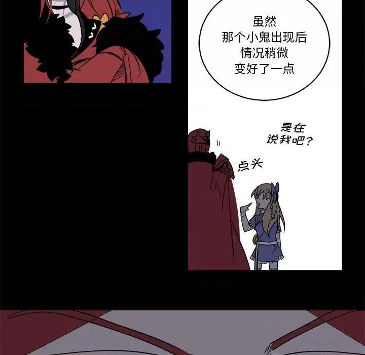 甜心骑士 甜心骑士第 71 话 第59页
